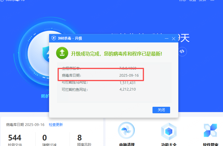 360社区