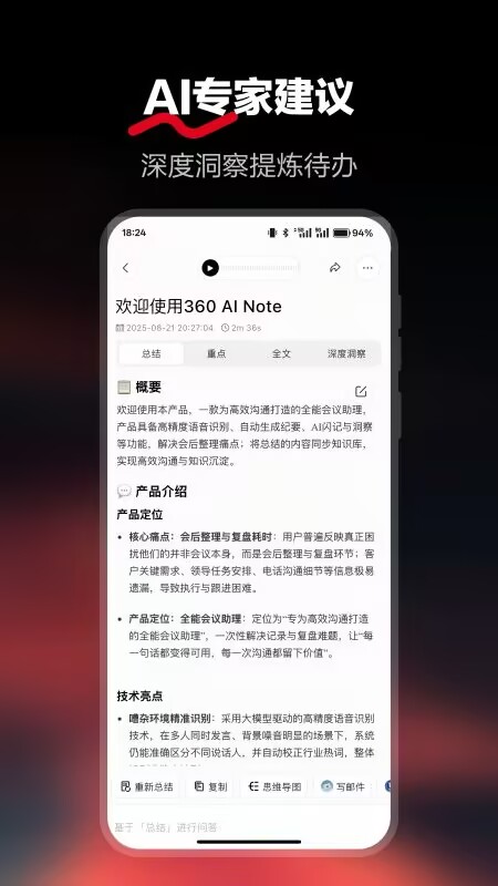 360社区