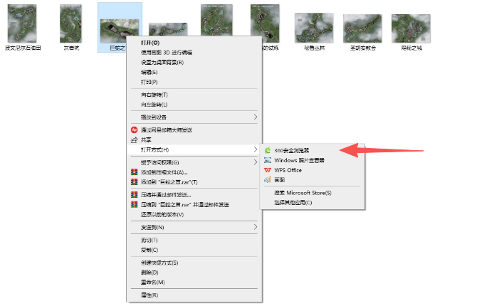 360社区