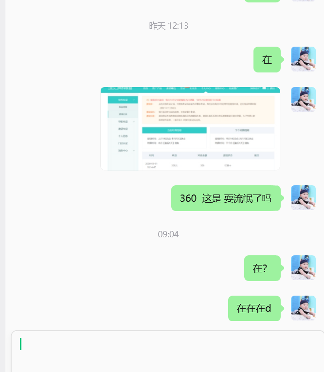 360社区