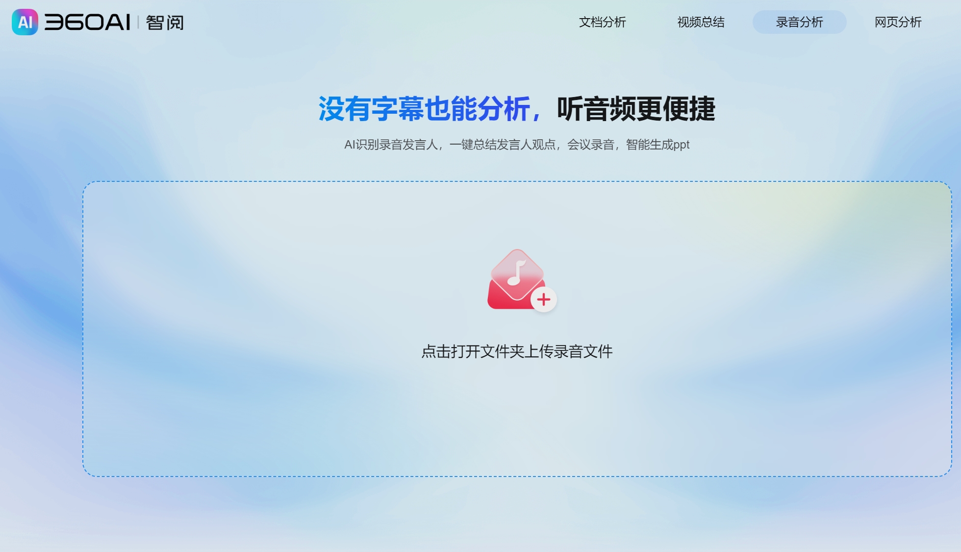 360社区