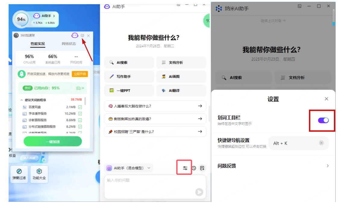 360社区