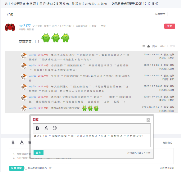 360社区