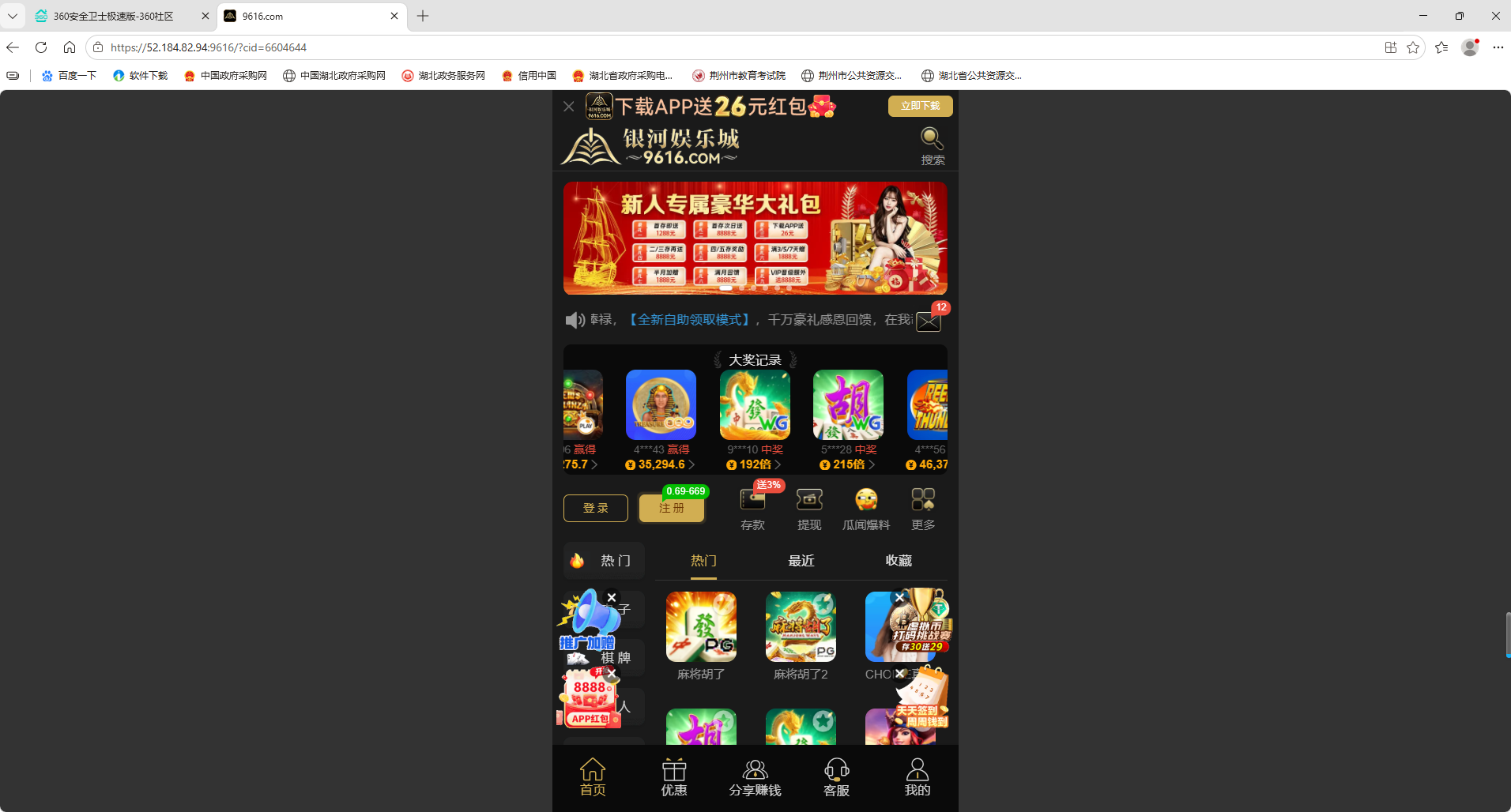 360社区
