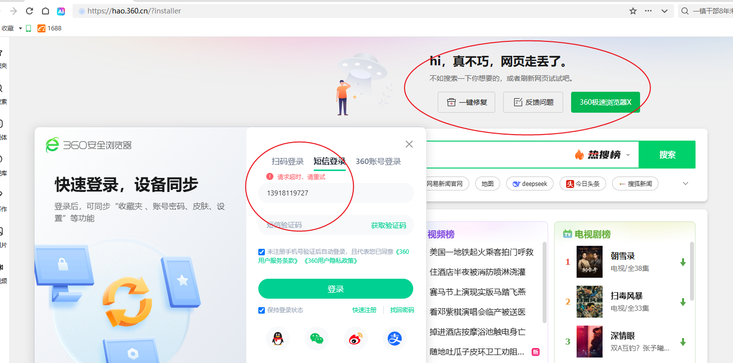 360社区