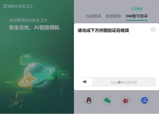 360社区