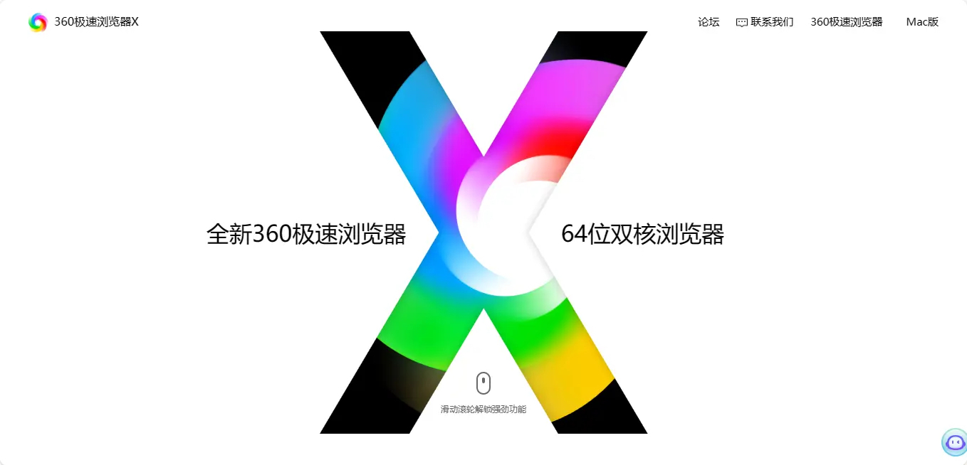 360社区