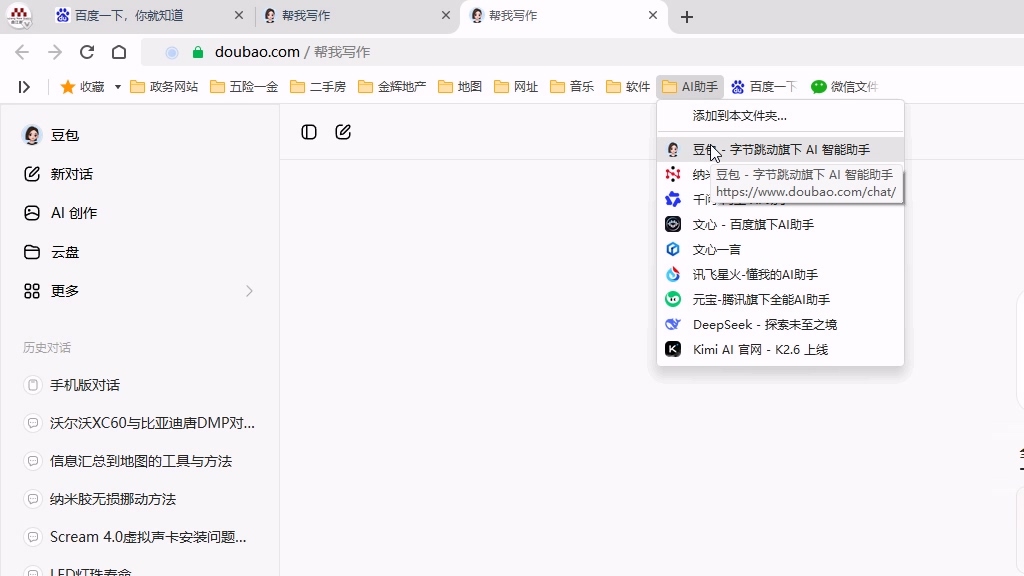 360社区
