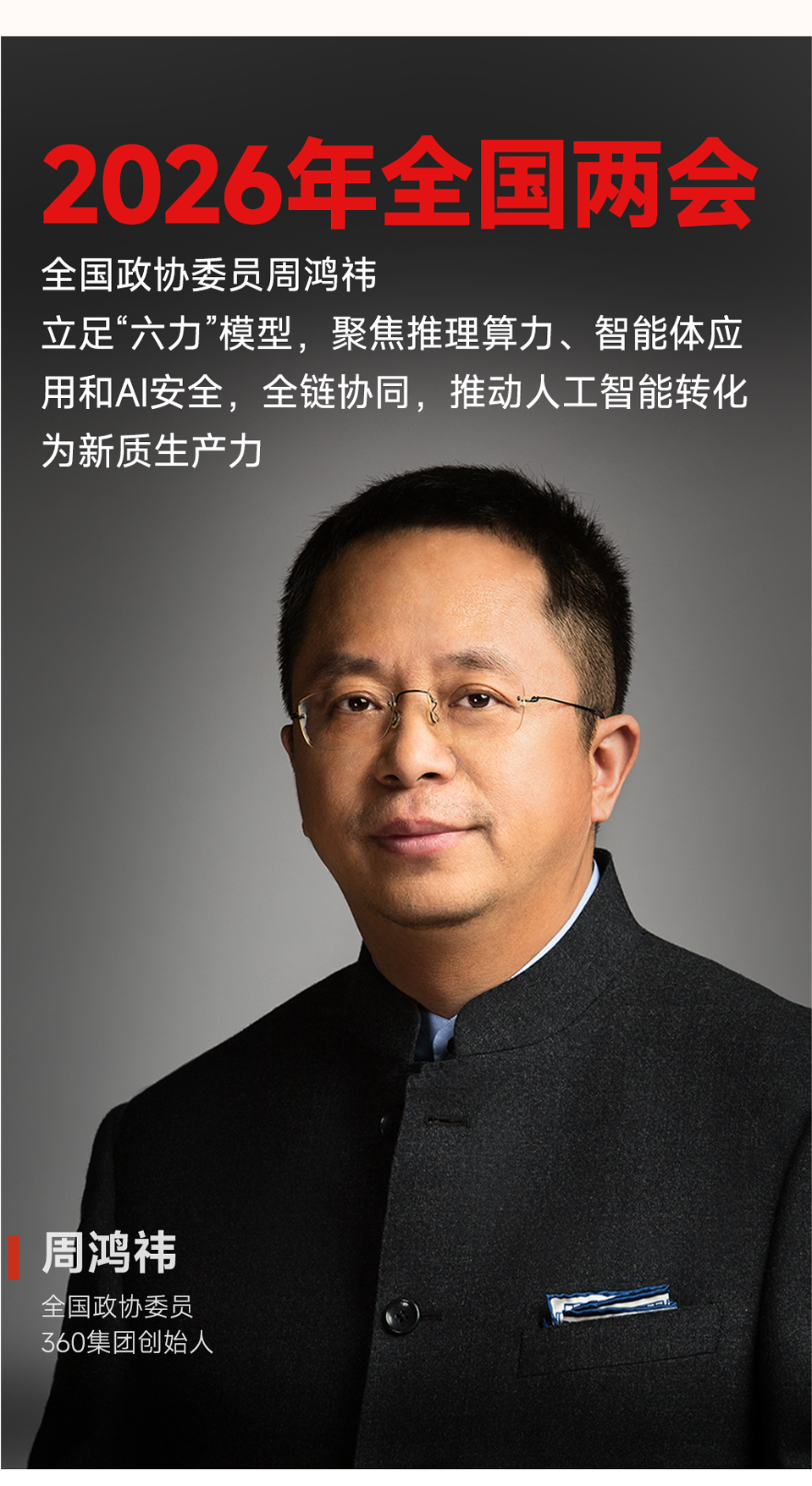 360社区