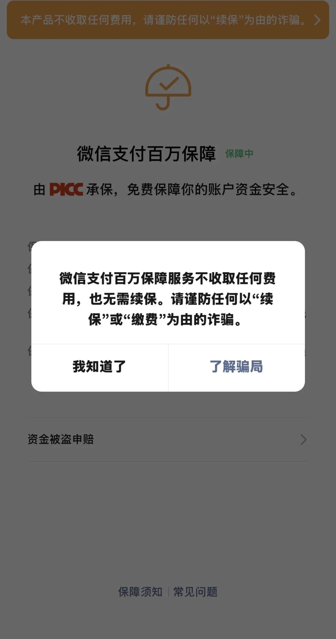 360社区