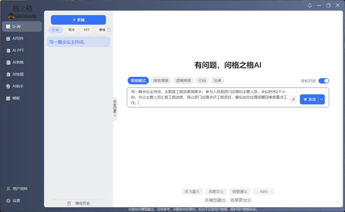 360社区