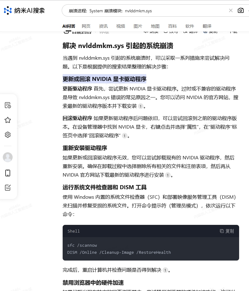 360社区