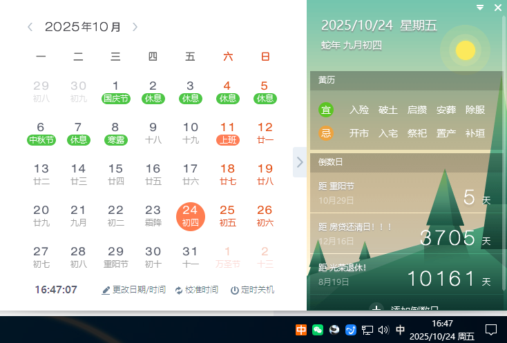 360社区