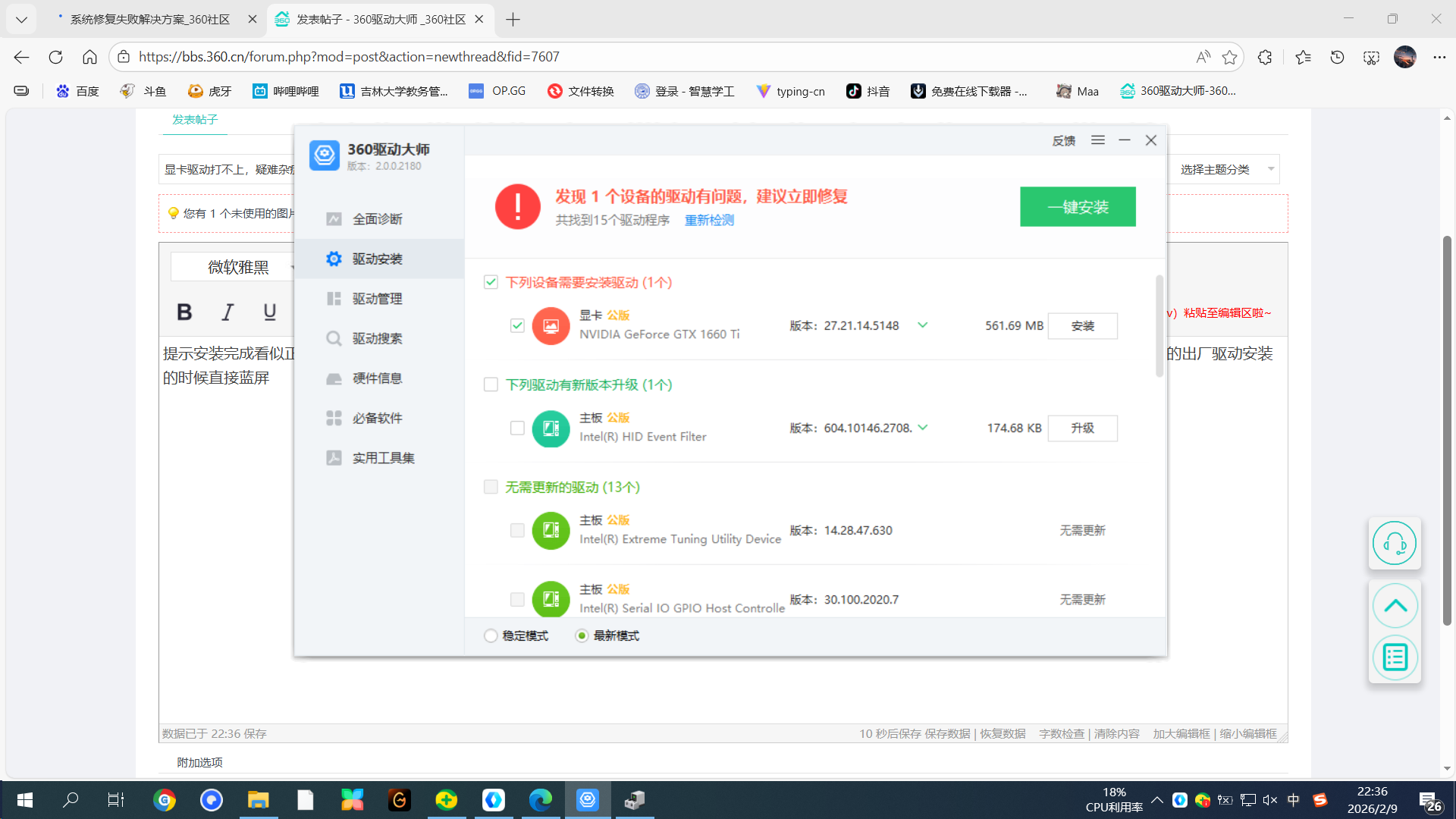 360社区