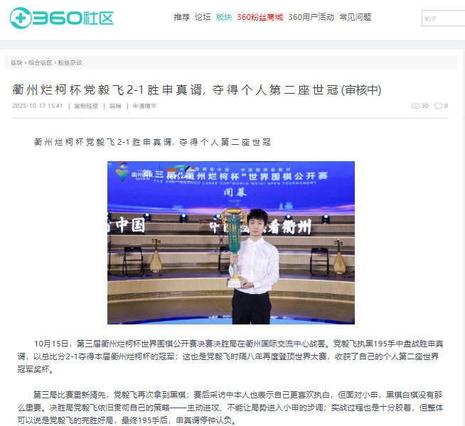 360社区
