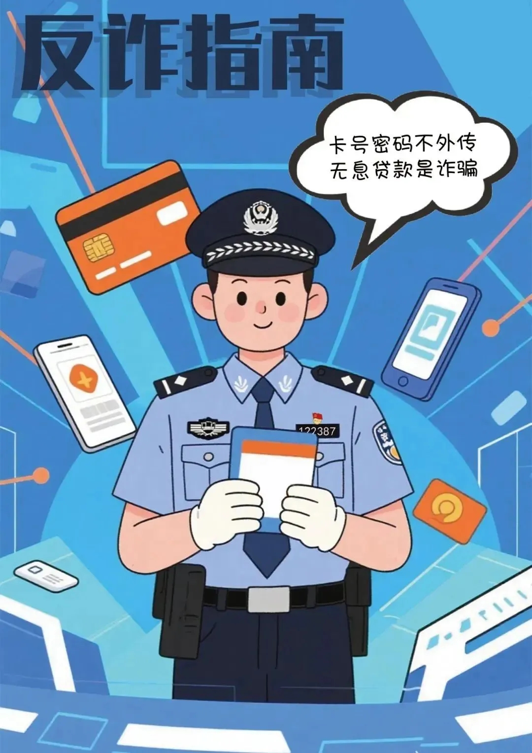 360社区