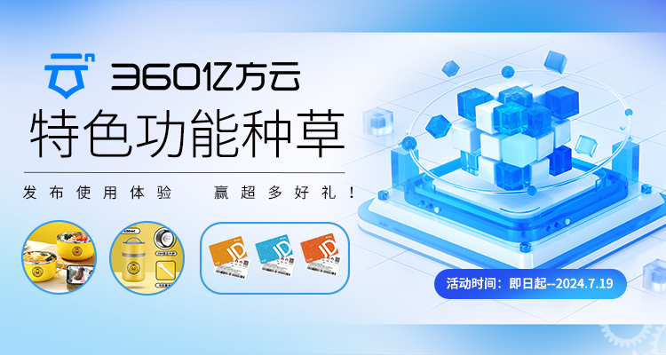 360社区