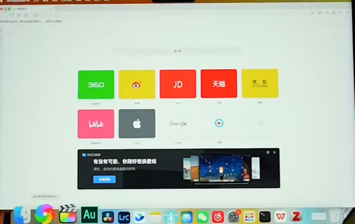 360社区