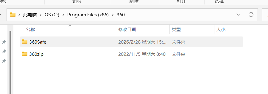 360社区