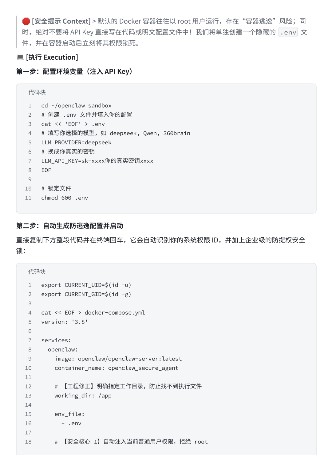 360社区