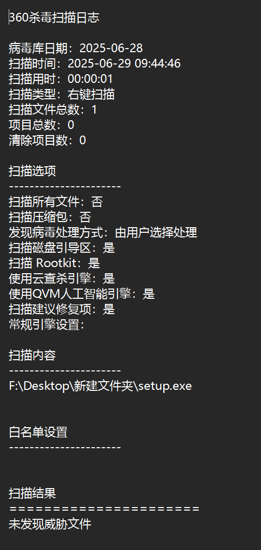 360社区