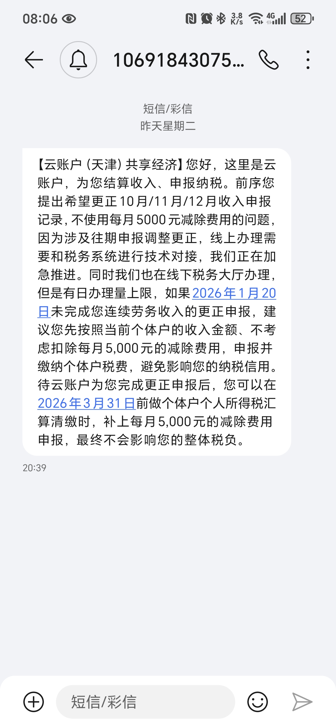 360社区