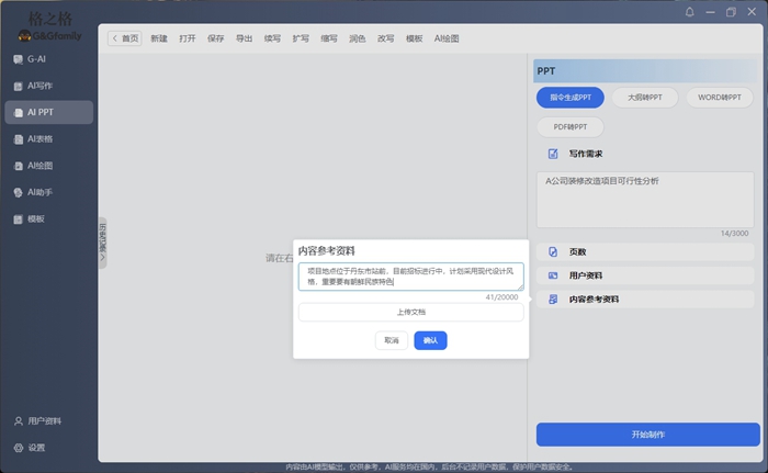 360社区
