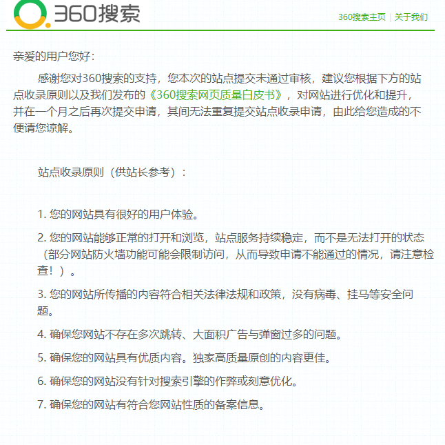 360社区