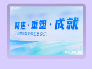 360社区