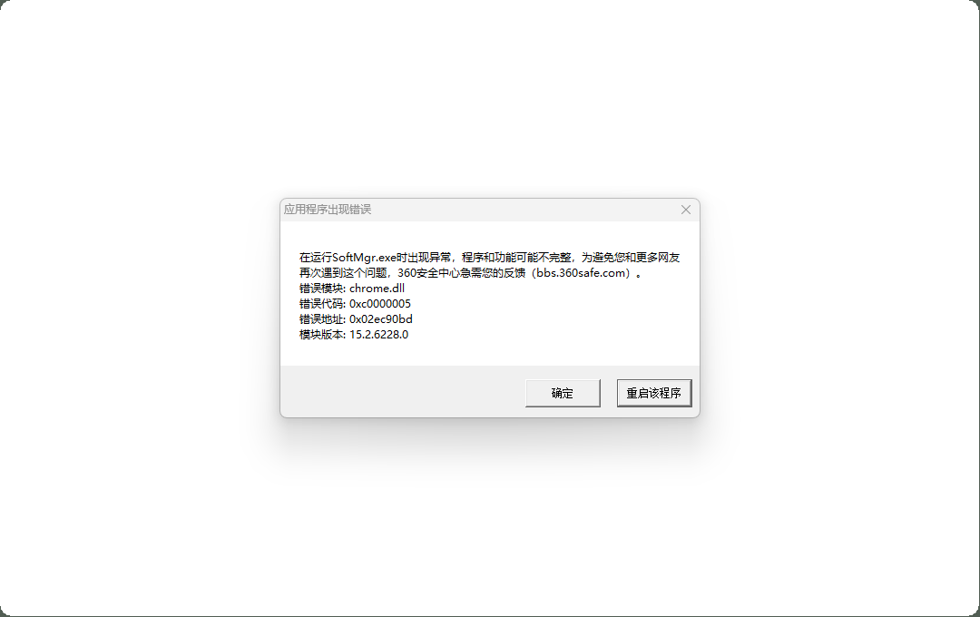 360社区