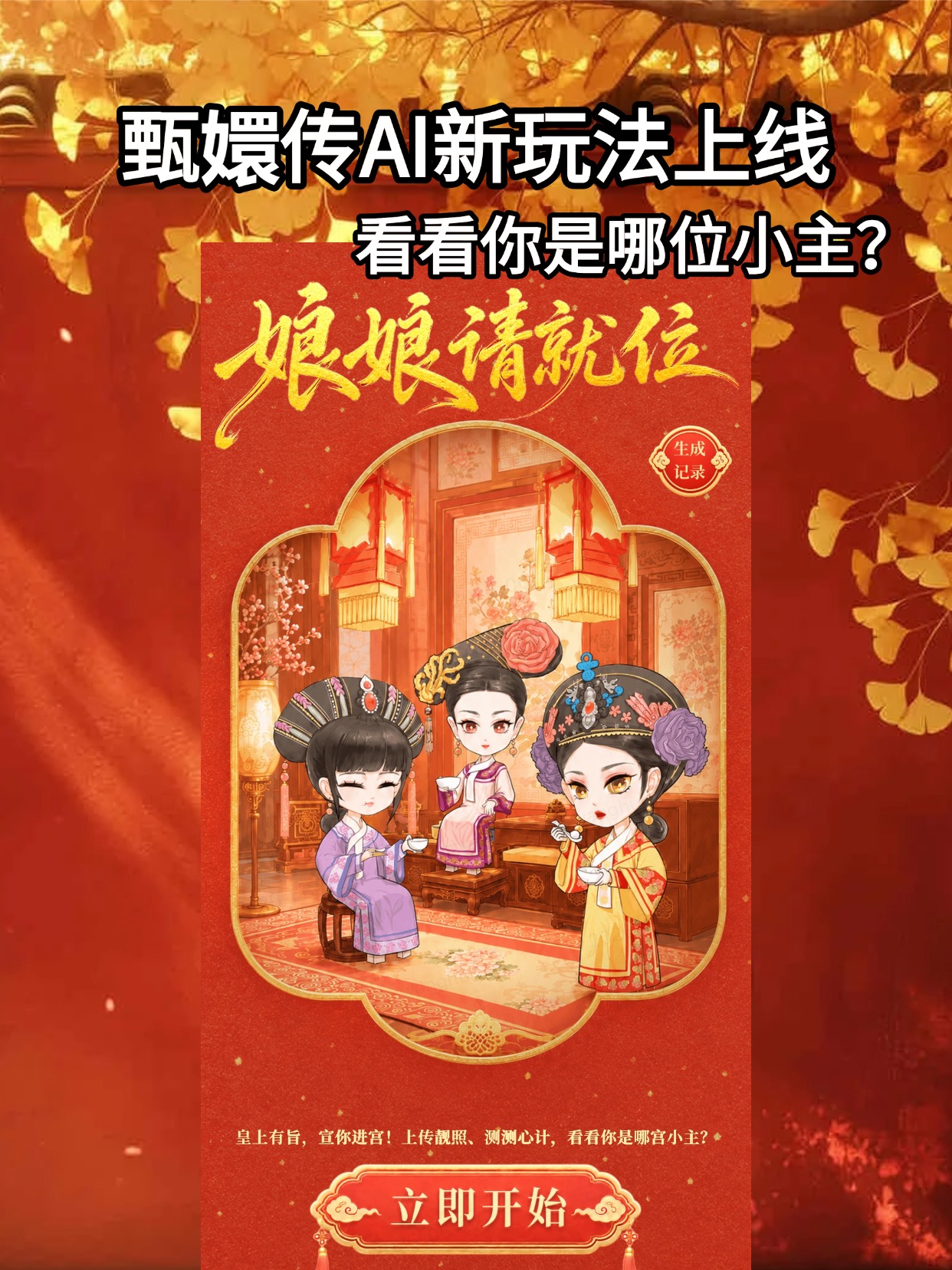 360社区