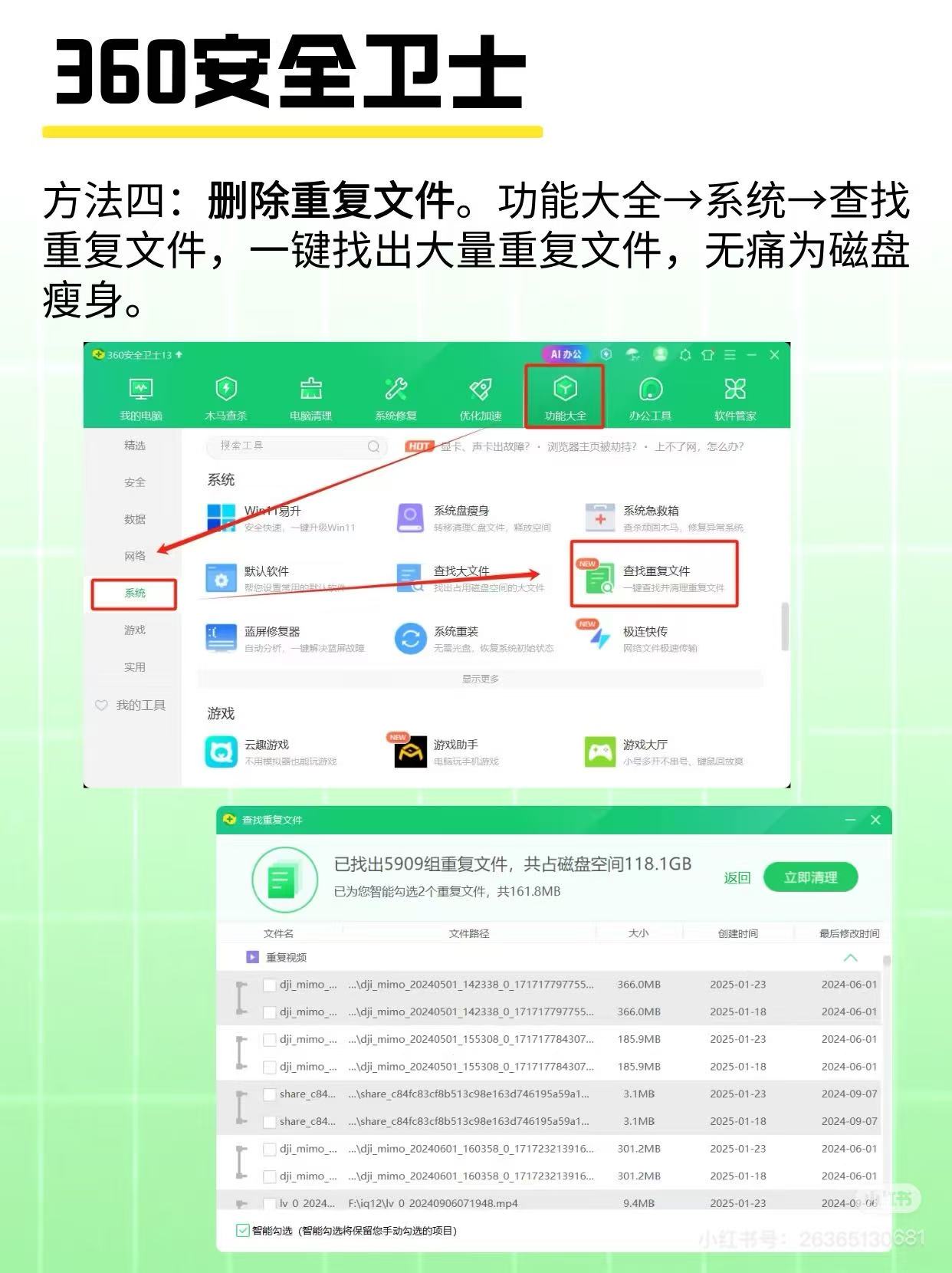 360社区