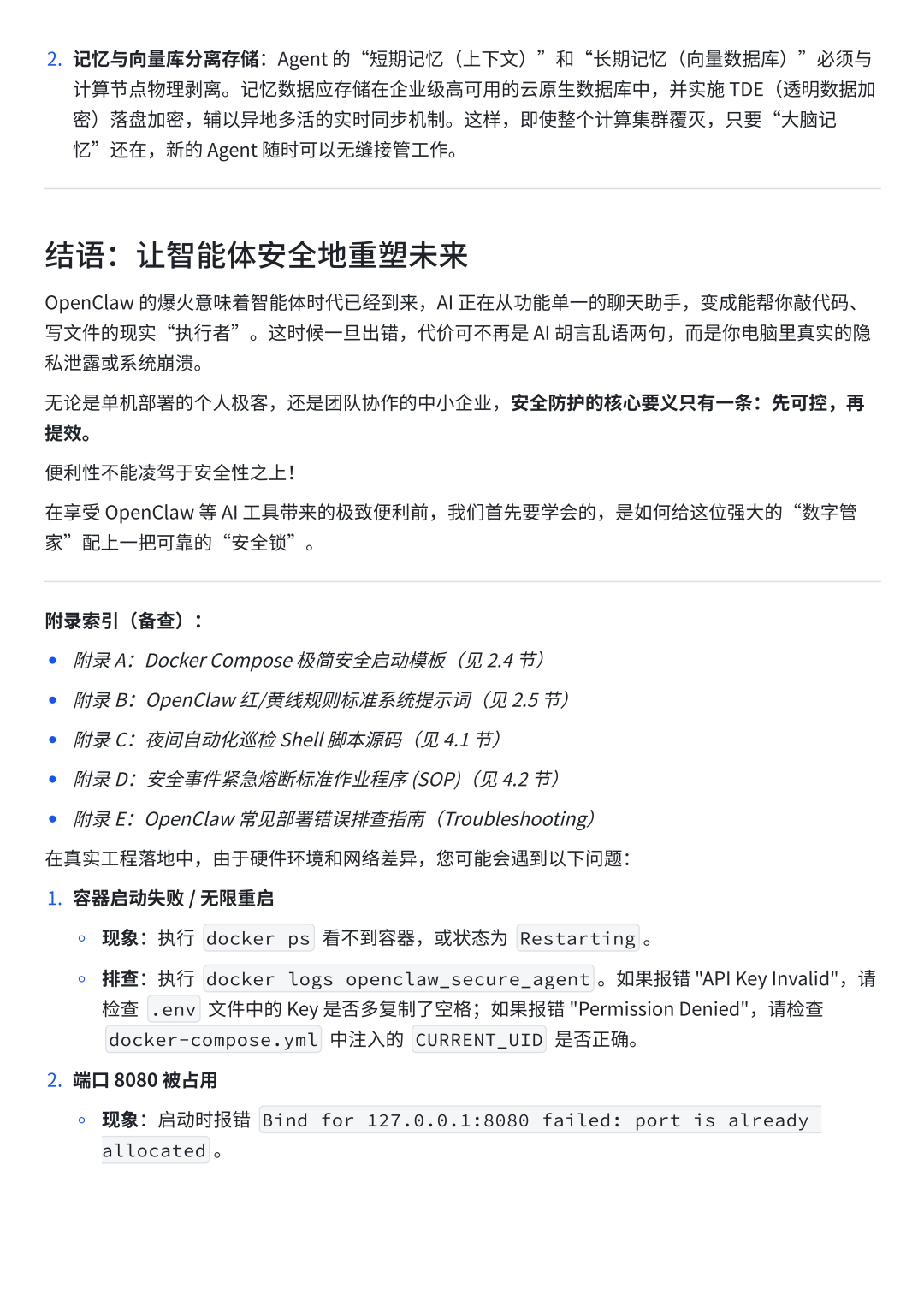 360社区