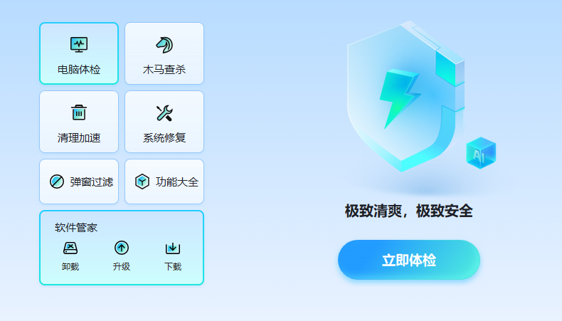 360社区