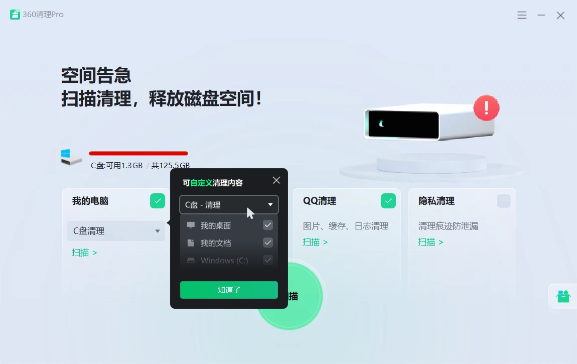 360社区