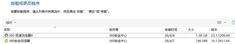 360社区