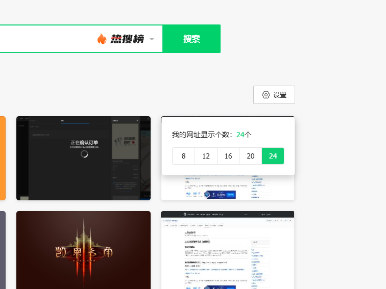 360社区