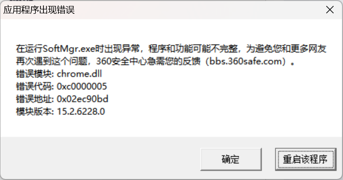 360社区