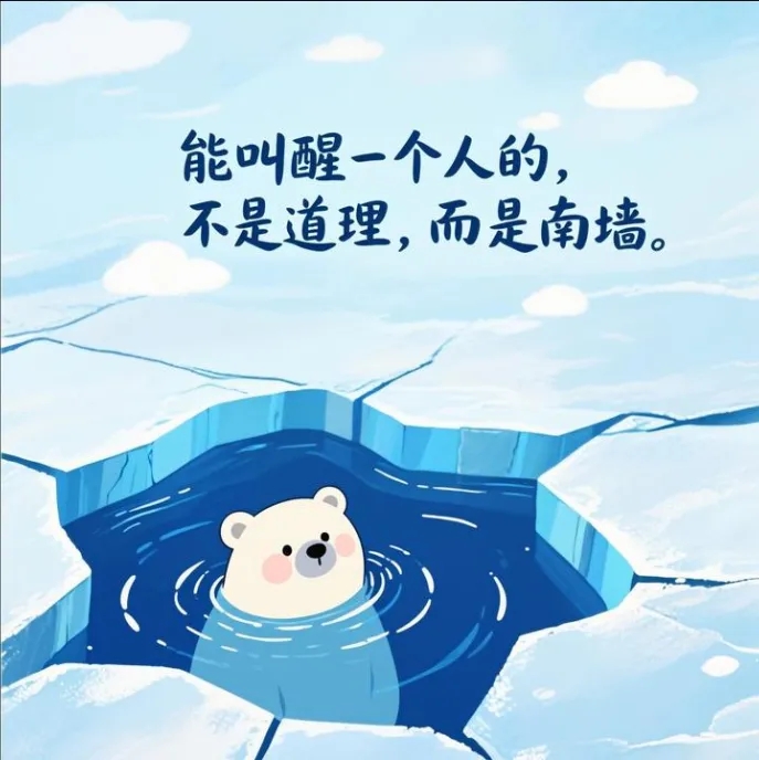 360社区