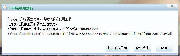 360社区