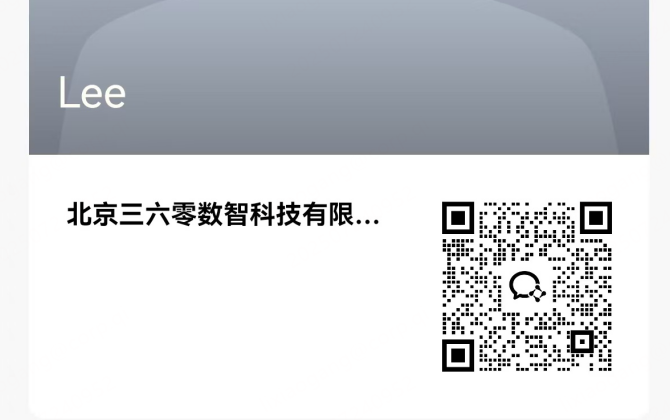 360社区