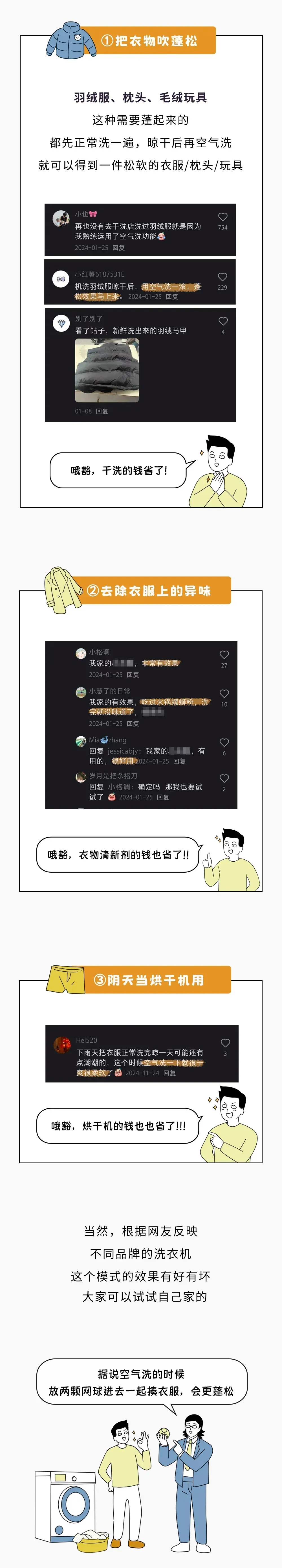 360社区