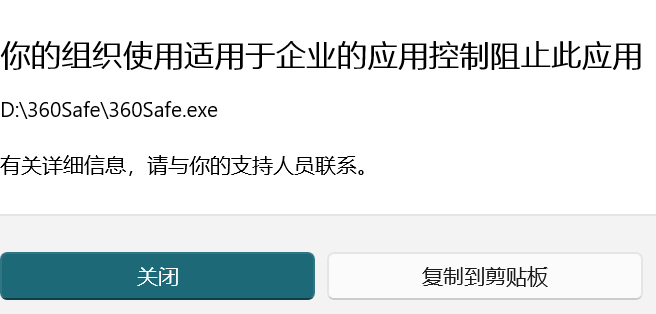 360社区