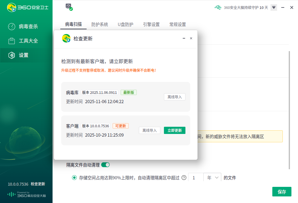 360社区