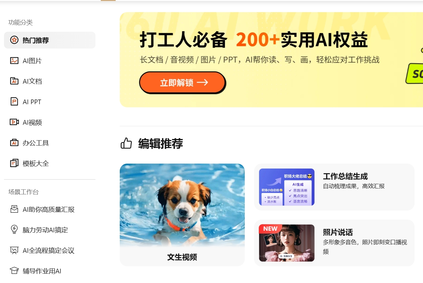 360社区
