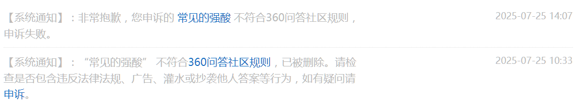 360社区