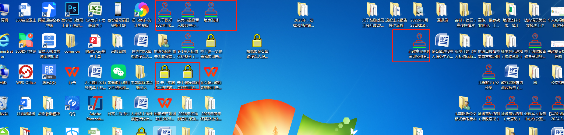 360社区