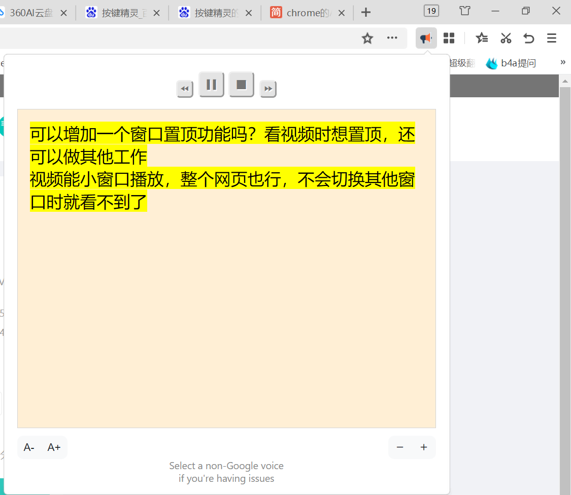 360社区