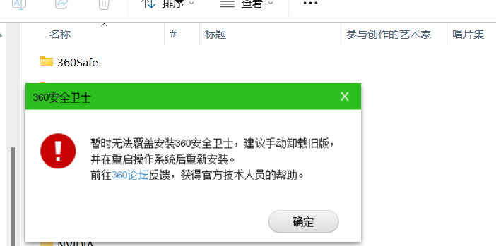 360社区
