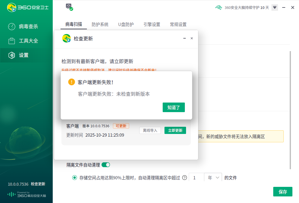 360社区
